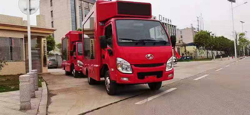 長泰工業(yè)—消防宣傳車