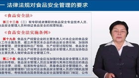 小型微利企業所得稅延緩繳納操作流程在餐飲企業管理中的應用