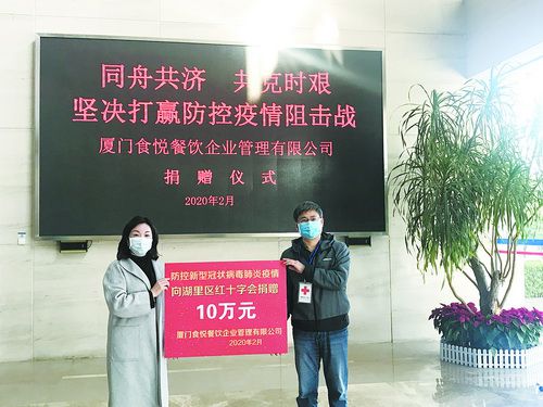 巾幗力量，餐飲戰(zhàn)疫 女企業(yè)家的大愛與擔(dān)當(dāng)