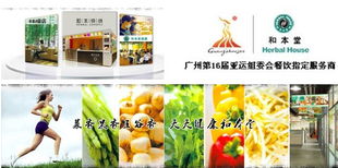 唯有時(shí)間懂得 本堂牽手科脈餐飲集團(tuán)版，傳承健康自然飲食之道