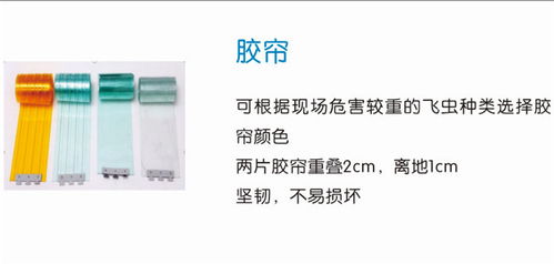 專業(yè)蟲害防治，守護(hù)舌尖安全 威海食品廠與煙臺(tái)澳潔共筑餐飲企業(yè)健康防線